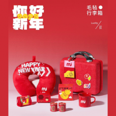 【限量版】行李箱新年礼盒 x10