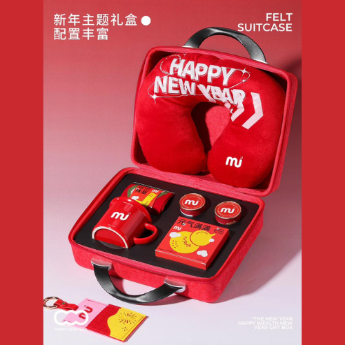 【限量版】行李箱新年礼盒 x10