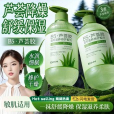 EMWM多重芦荟舒缓保湿修护凝胶*3瓶
