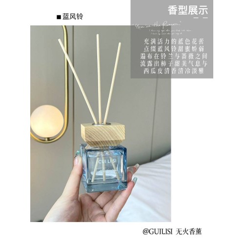 GUILISI •贵丽丝精油香薰礼盒