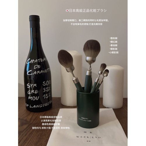 日本西田の凉子化妆刷
