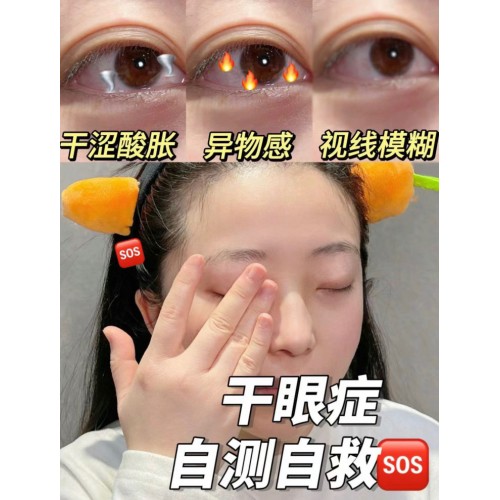 德国HEALMUSZ蓝莓叶黄素滴眼液*5瓶