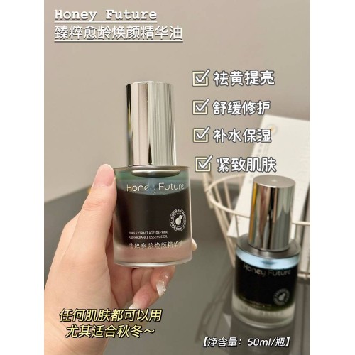 Honey Future臻粹愈龄焕颜精华油 50ml*2瓶