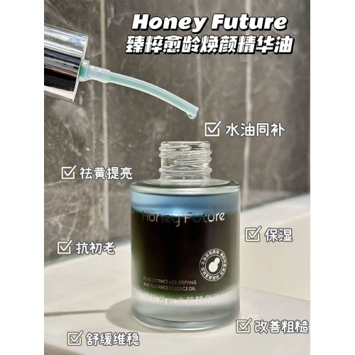 Honey Future臻粹愈龄焕颜精华油 50ml*2瓶