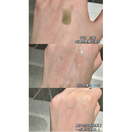 Honey Future臻粹愈龄焕颜精华油 50ml*2瓶