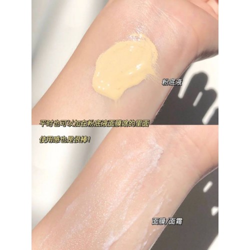Honey Future臻粹愈龄焕颜精华油 50ml*2瓶