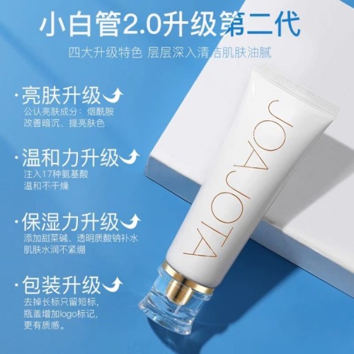 小白管氧气洗面奶无盒*3支