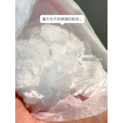 轻如初·臻享丝柔安心裤*5包