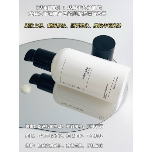 Honey Future光蕴焕活冻龄精华乳 80ml