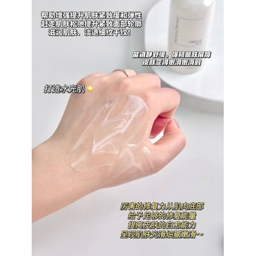 Honey Future光蕴焕活冻龄精华乳 80ml