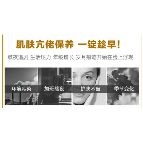 娇韵诗双萃精华*20ml