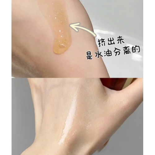 娇韵诗双萃精华*20ml