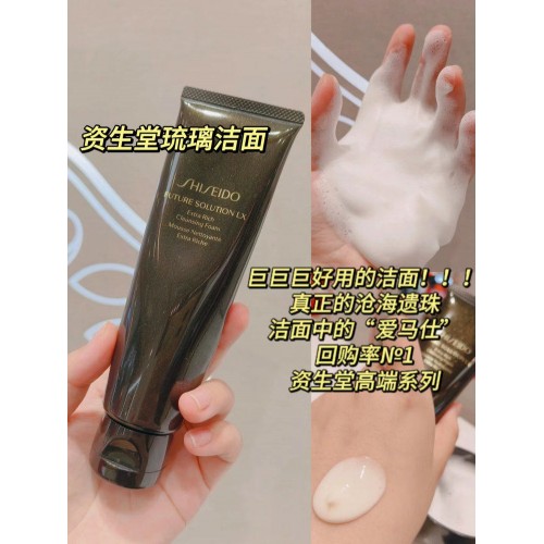 资生堂时光琉璃洁面50ml