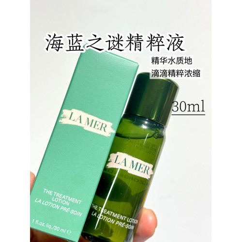 海蓝之谜精粹水30ml*2支