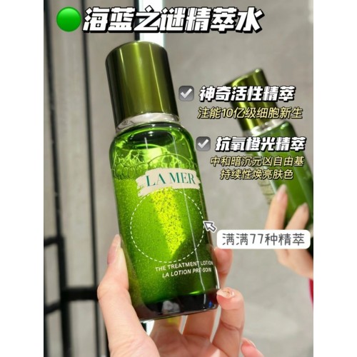 海蓝之谜精粹水30ml*2支