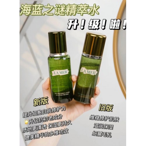 海蓝之谜精粹水30ml*2支