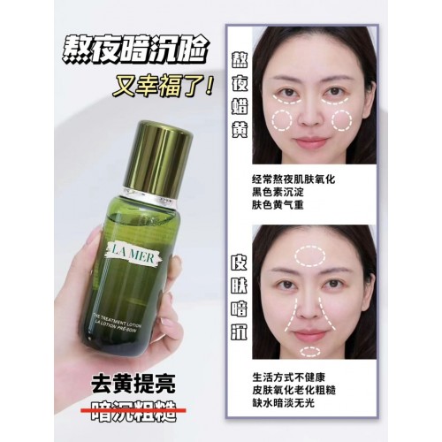 海蓝之谜精粹水30ml*2支