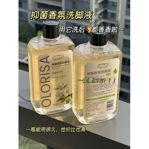 【品牌直发】——OLORISA抑菌香氛洗脚液 x3瓶