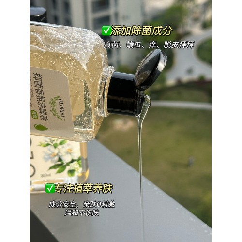 【品牌直发】——OLORISA抑菌香氛洗脚液 x3瓶