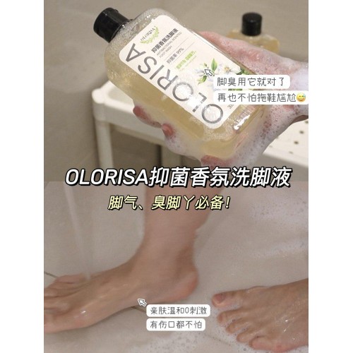 【品牌直发】——OLORISA抑菌香氛洗脚液 x3瓶