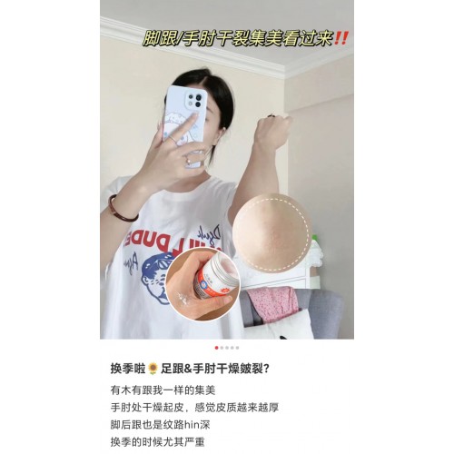 珀薇娜红花皲裂膏98g*2瓶