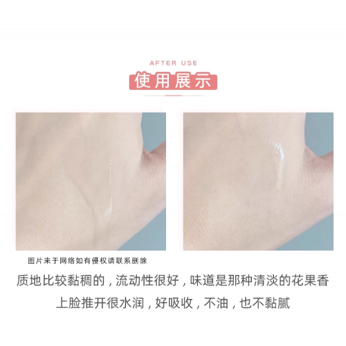 娇韵诗焕颜弹力精华水50ml x1瓶