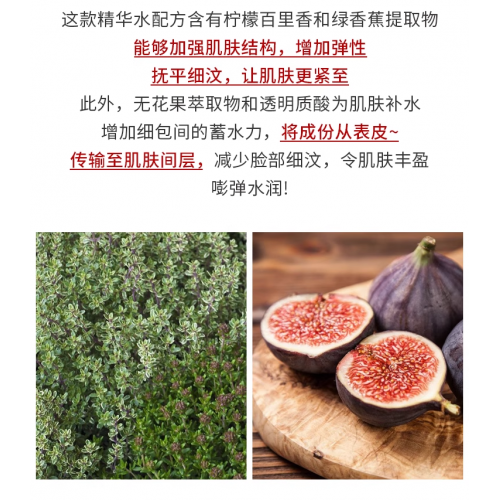 娇韵诗焕颜弹力精华水50ml x1瓶