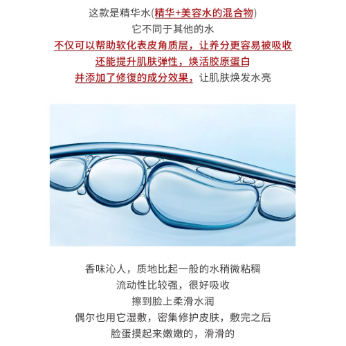 娇韵诗焕颜弹力精华水50ml x1瓶