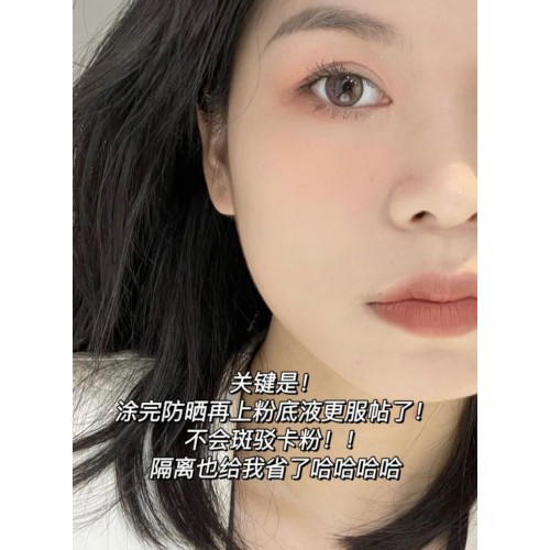MEDI-PEEL美帝菲防晒霜
