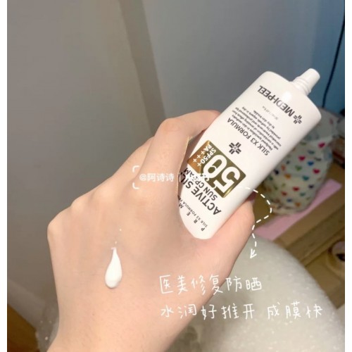 MEDI-PEEL美帝菲防晒霜
