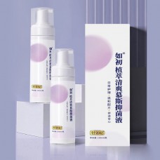 轻如初·植萃清爽慕斯抑菌液 （一瓶装）