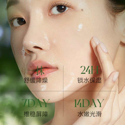 EMWM多重芦荟舒缓保湿修护凝胶*3瓶