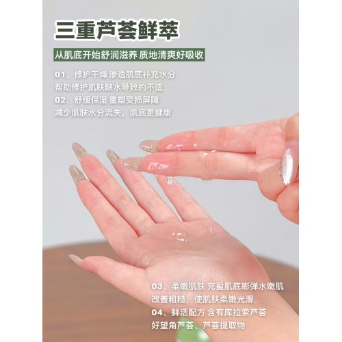 EMWM多重芦荟舒缓保湿修护凝胶*3瓶