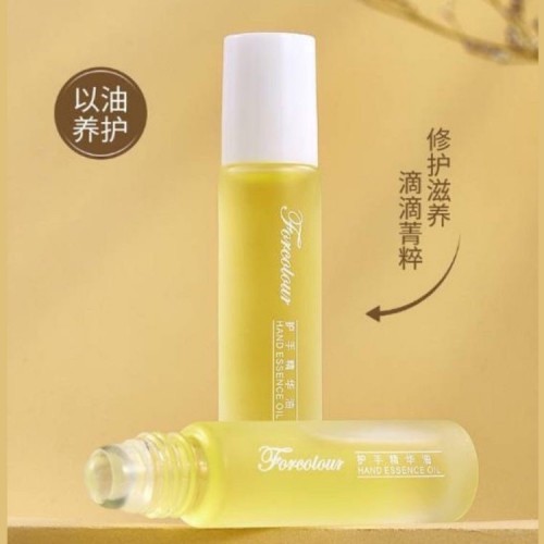 爱呵诺护手精华油*5只