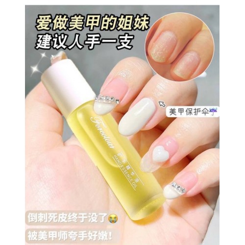 爱呵诺护手精华油*5只