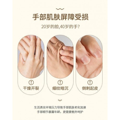 爱呵诺护手精华油*5只
