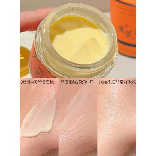 A2156 BATIZI巴缇姿黄芪抗皱霜70g*3瓶