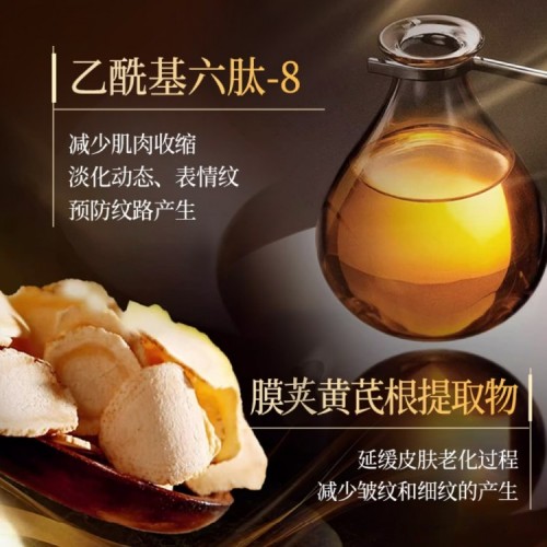 A2156 BATIZI巴缇姿黄芪抗皱霜70g*3瓶