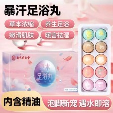 南京同仁堂草本泡脚丸*5盒