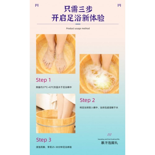 南京同仁堂草本泡脚丸*5盒