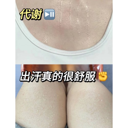 南京同仁堂草本泡脚丸*5盒