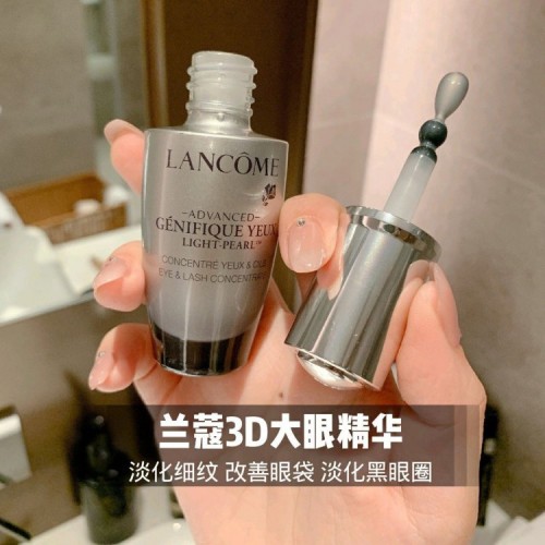 兰蔻小黑瓶大眼精华中样5ml*4瓶