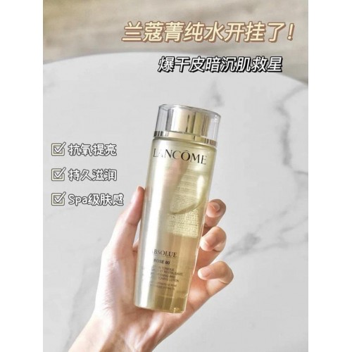  兰蔻菁纯玫瑰水50ml