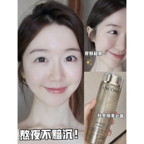  兰蔻菁纯玫瑰水50ml