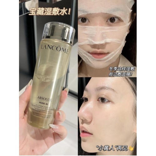  兰蔻菁纯玫瑰水50ml