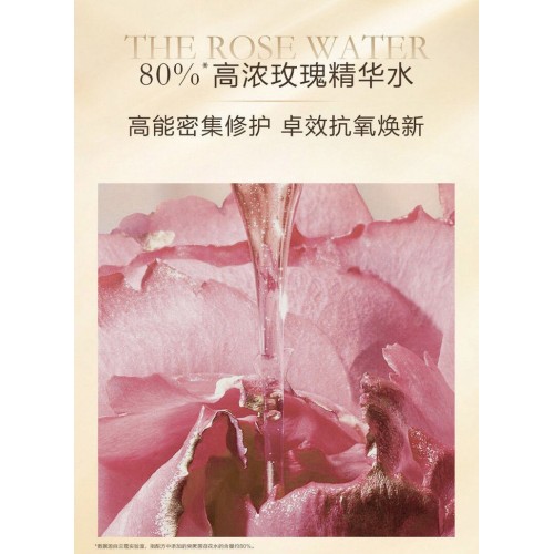  兰蔻菁纯玫瑰水50ml