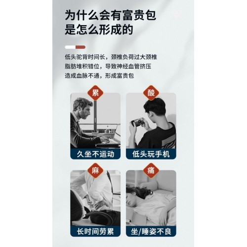 走珠型氨糖软骨素富贵包舒缓液2瓶