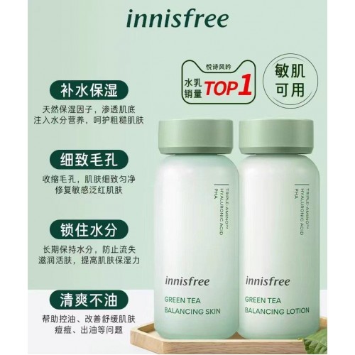【一般贸易专柜版】innisfree悦诗风吟绿茶两件套套盒