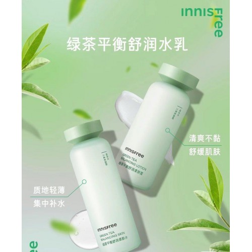 【一般贸易专柜版】innisfree悦诗风吟绿茶两件套套盒