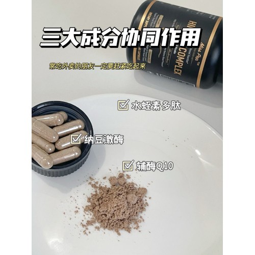 Miss pep黑金水蛭素胶囊*2瓶